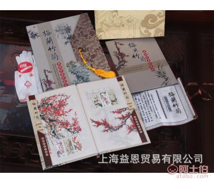 厂家批发零售真丝邮票册梅兰竹菊国礼外事礼品珍藏版ye09384